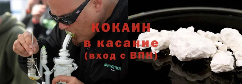 Купить Колпашево Каннабис  MDMA  Гашиш  Псилоцибиновые грибы  КОКАИН  Меф  СК 